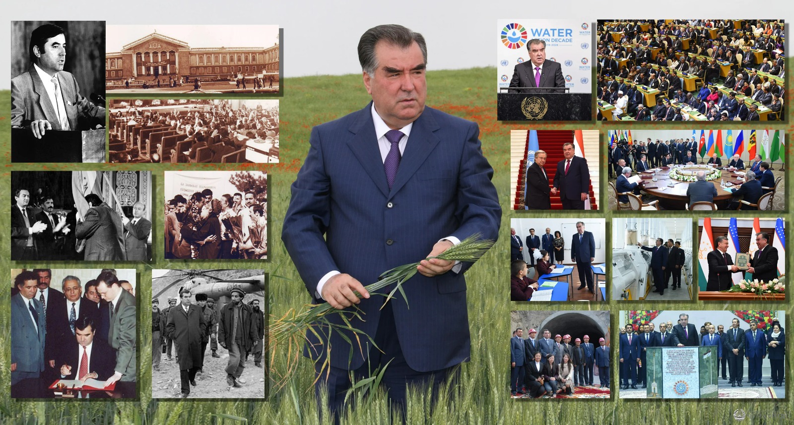 РӮЗИ ВАҲДАТИ МИЛЛӢ МУБОРАК