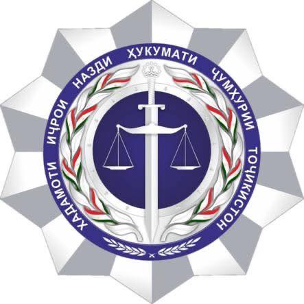 ХАДАМОТИ ИҶРОИ НАЗДИ ҲУКУМАТИ ҶУМҲУРИИ ТОҶИКИСТОН БАРОИ ИШҒОЛИ МАНСАБҲОИ ХОЛИИ МАЪМУРИИ ХИЗМАТИ ДАВЛАТӢ ОЗМУН ЭЪЛОН МЕНАМОЯД: