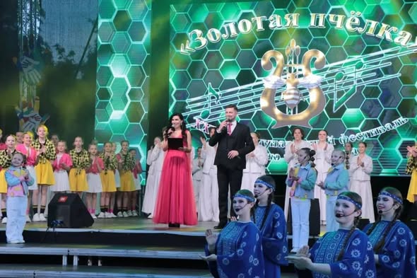 XXIV Международный фестиваль детского творчества «Золотая пчёлка».