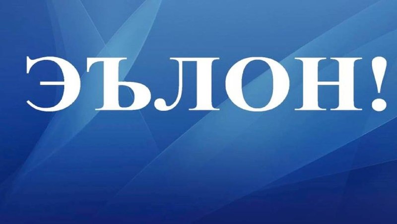 ДАР ВАЗОРАТИ АДЛИЯ НИШАСТИ МАТБУОТӢ БАРГУЗОР МЕГАРДАД