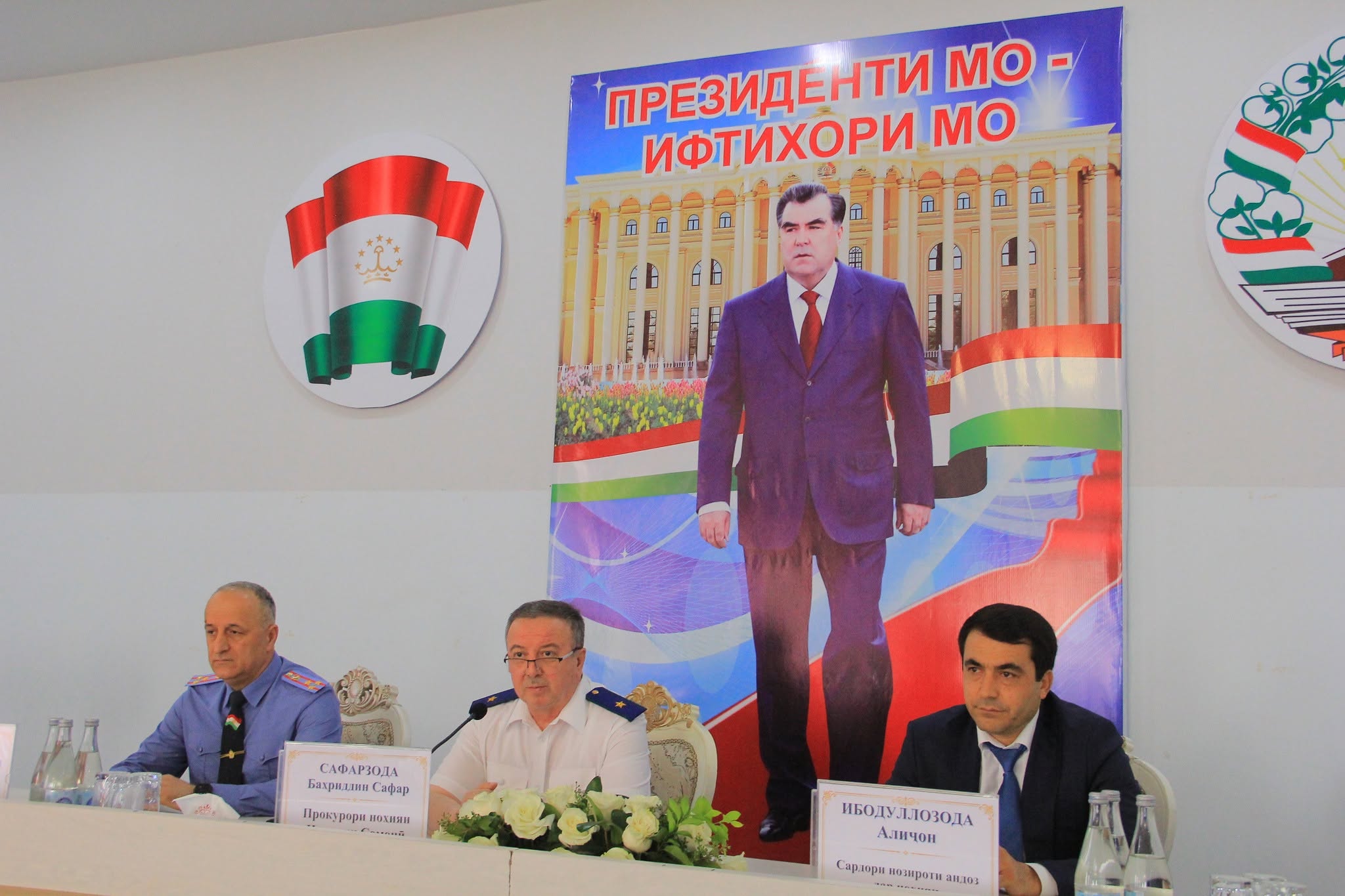 ҶАЛАСАИ ШУРОИ ҲАМОҲАНГСОЗИИ МАҚОМОТИ ҲИФЗИ ҲУҚУҚ ДАР НОҲИЯИ ИСМОИЛИ СОМОНӢ