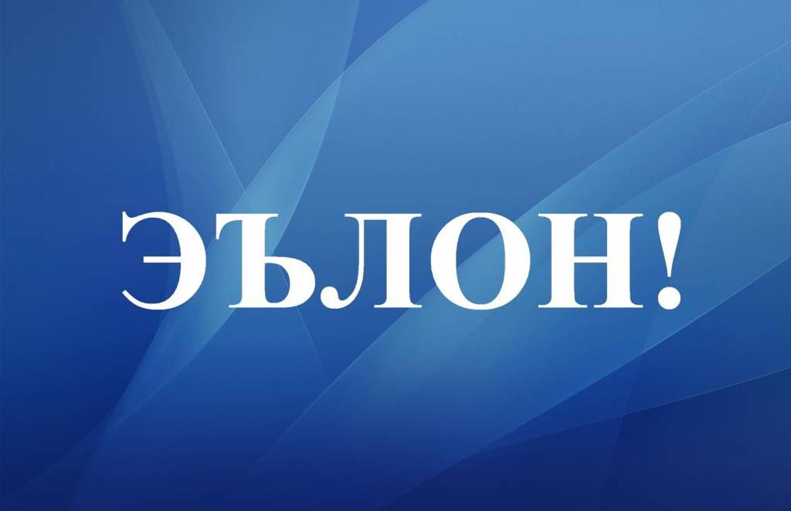В Душанбе обсудят интеграцию таджикского бизнеса в международные цепочки поставок