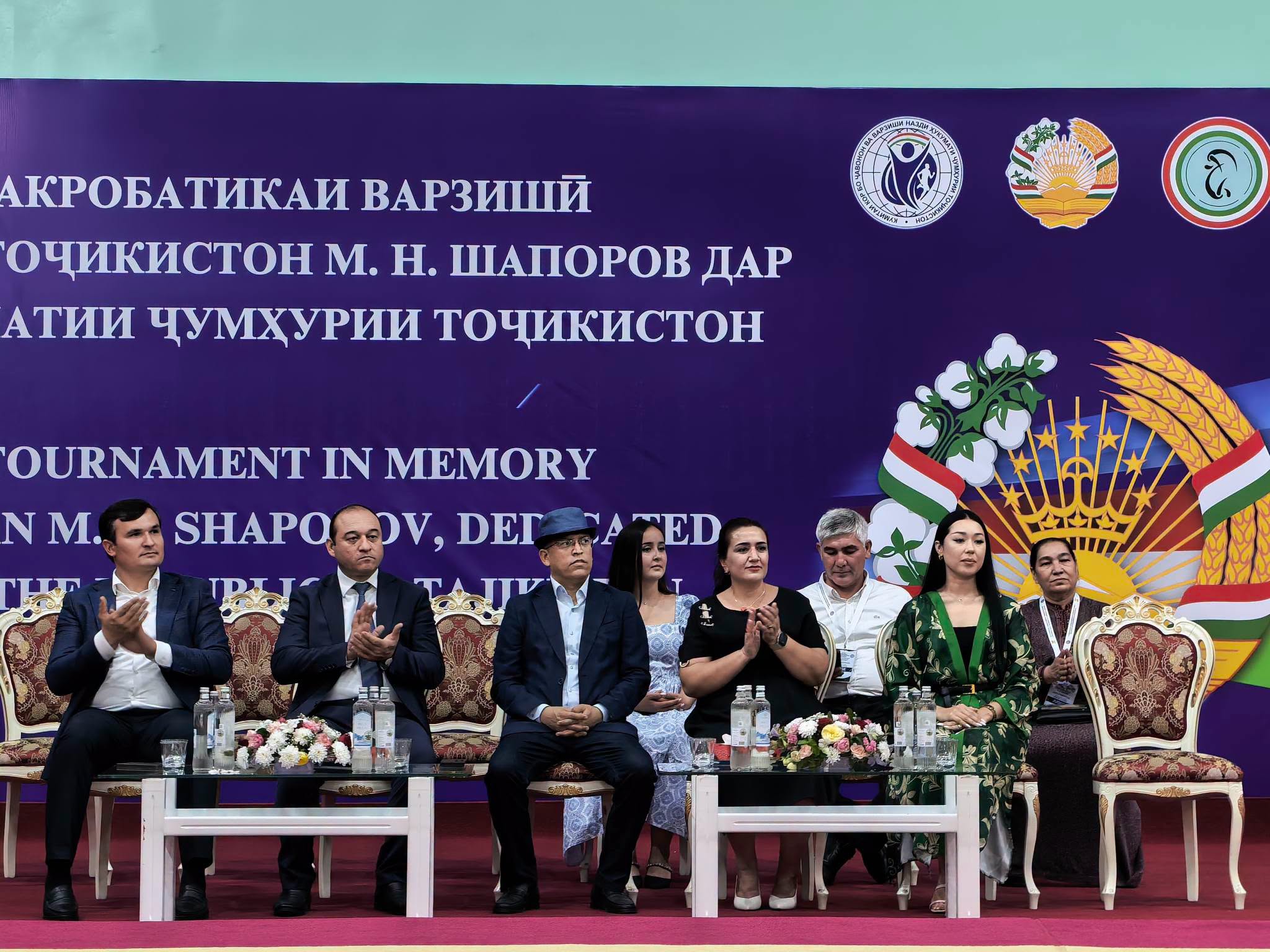 НАХУСТИН МУСОБИҚАИ БАЙНАЛМИЛАЛӢ ОИД БА АКРОБАТИКАИ ВАРЗИШӢ БАХШИДА БА ХОТИРАИ МУРАББИИ ШОИСТАИ ҶУМҲУРИИ ТОҶИКИСТОН М. Н. ШАПОРОВ ДАР ДОИРАИ ТАҶЛИЛИ 35-УМИН СОЛГАРДИ ИСТИҚЛОЛИ ДАВЛАТИИ ҶУМҲУРИИ ТОҶИКИСТОН