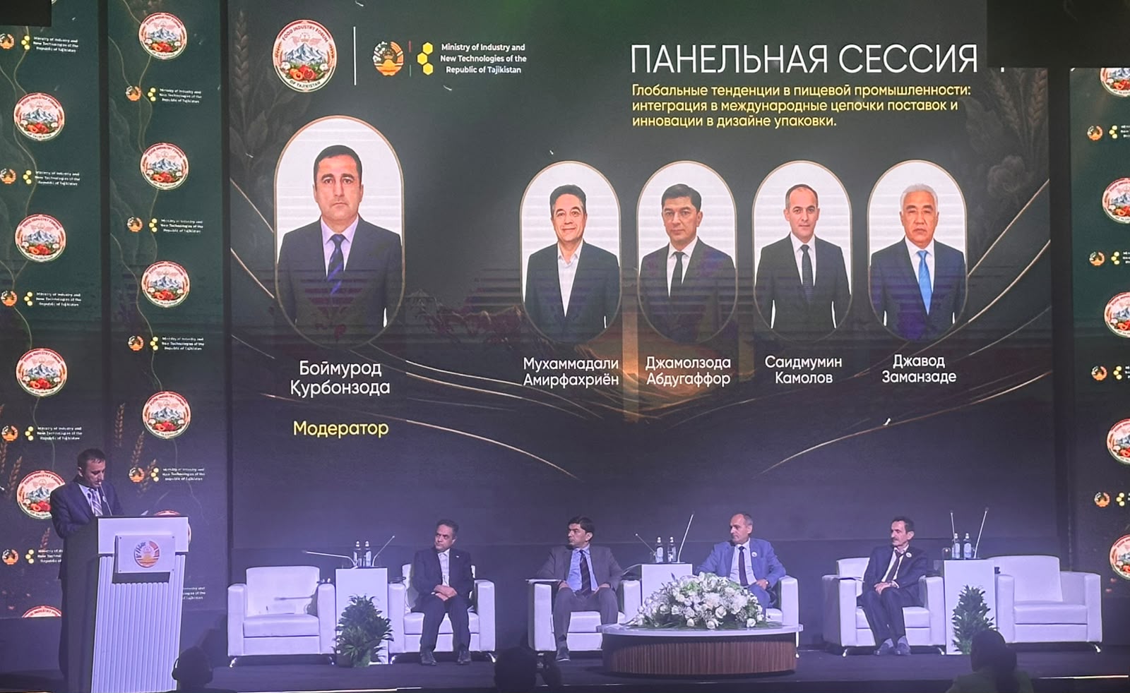 В Душанбе состоялись Международный форум пищевой промышленности и Выставка пищевой промышленности – Таджикистан 2026