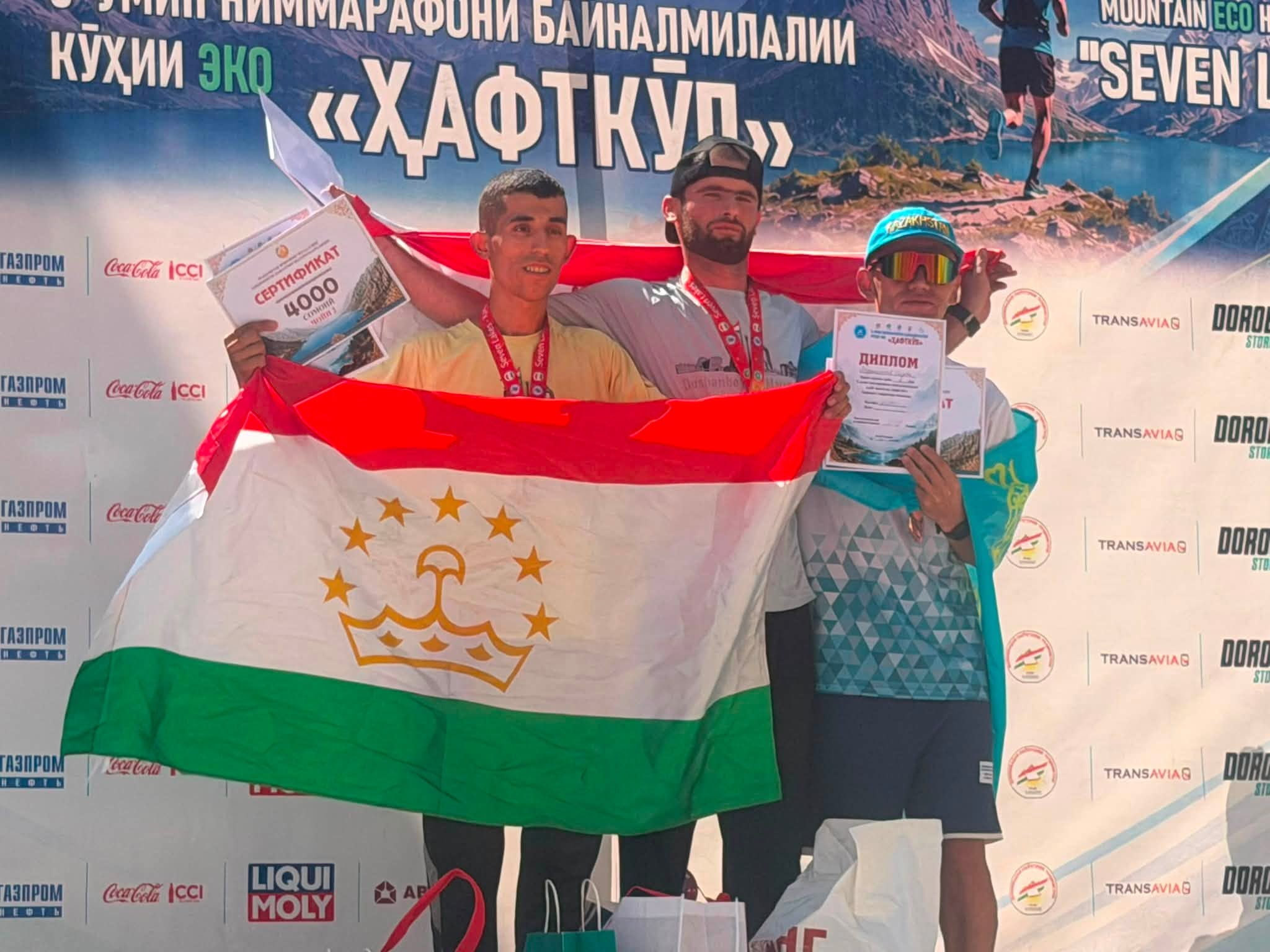 Award Ceremony for the Winners of the International Mountain Eco Half Marathon “SEVEN LAKES -2026”