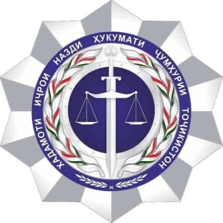 ХАДАМОТИ ИҶРОИ НАЗДИ ҲУКУМАТИ ҶУМҲУРИИ ТОҶИКИСТОН БАРОИ ИШҒОЛИ МАНСАБҲОИ ХОЛИИ МАЪМУРИИ ХИЗМАТИ ДАВЛАТӢ ОЗМУН ЭЪЛОН МЕНАМОЯД: