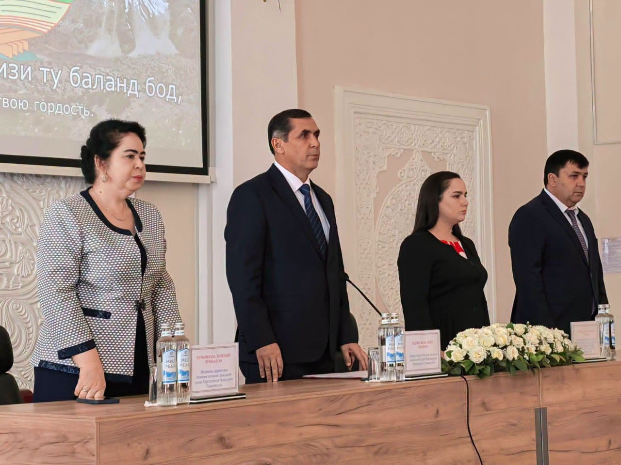 Встреча молодежи сферы государственной службы под названием «УКРЕПЛЕНИЕ ПОТЕНЦИАЛА МОЛОДЕЖИ В ГОСУДАРСТВЕННОЙ СЛУЖБЕ», посвященная 35-летию государственной независимости Республики Таджикистан