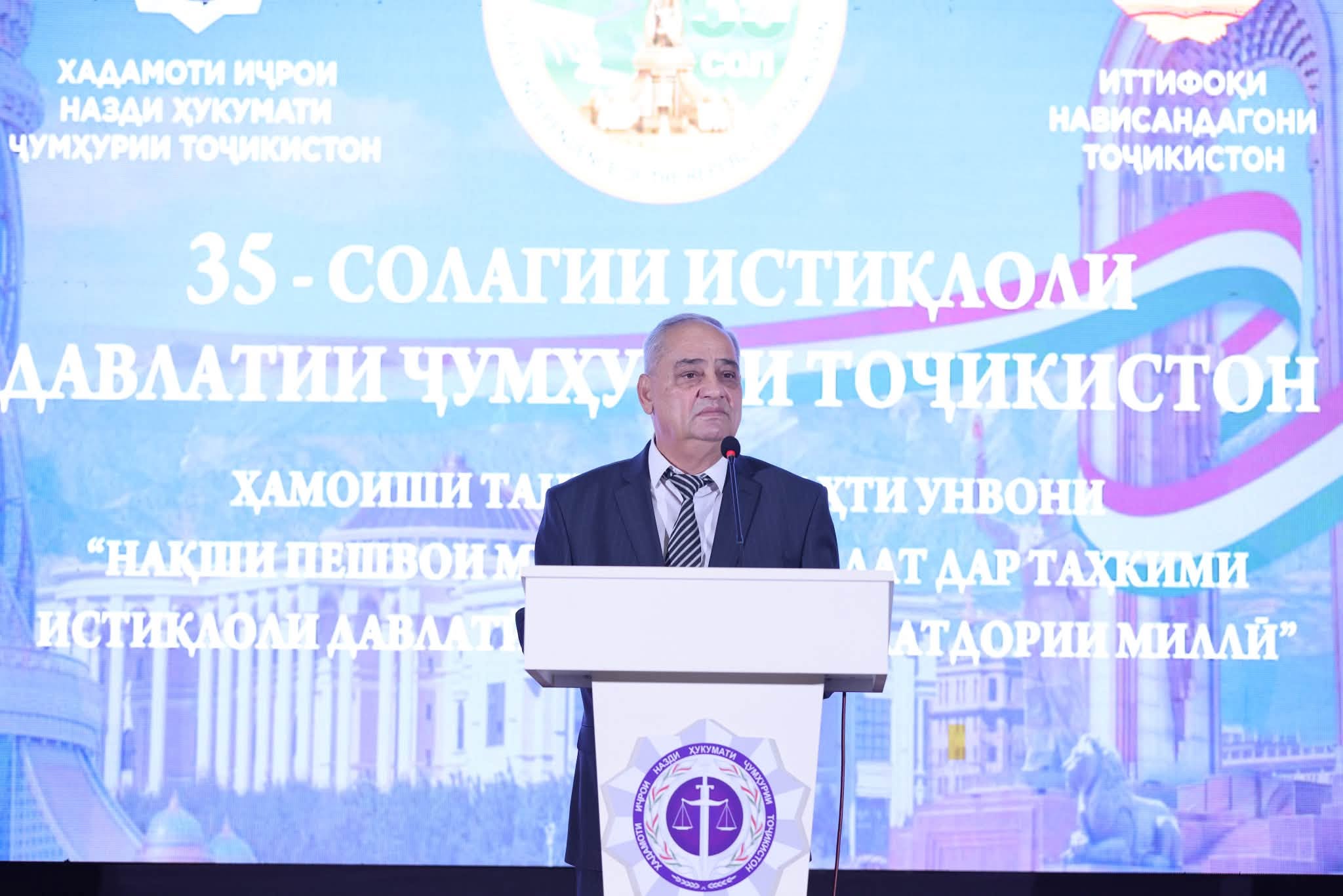 НАҚШИ ПЕШВОИ МУАЗЗАМИ МИЛЛАТ ДАР ТАҲКИМИ ИСТИҚЛОЛИ ДАВЛАТӢ ВА РУШДИ ДАВЛАТДОРИИ МИЛЛӢ