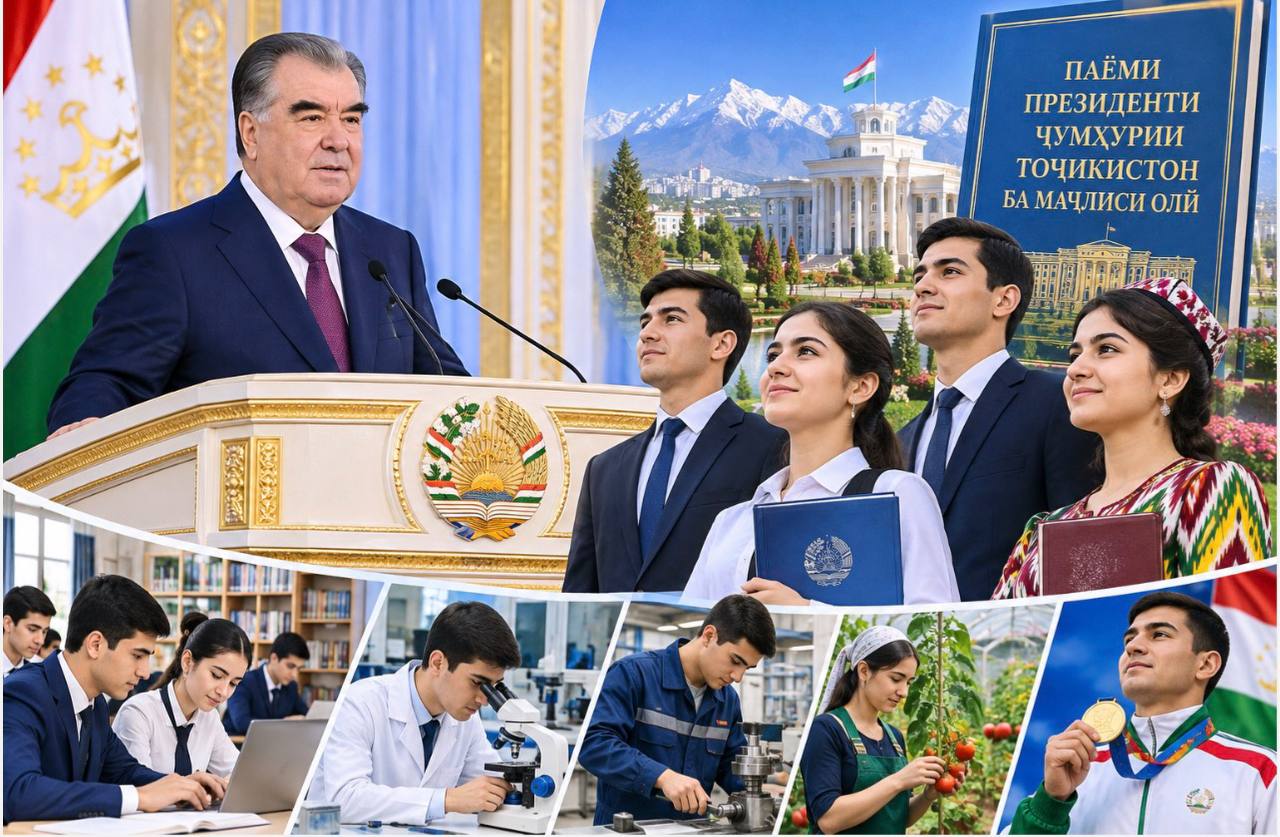 ПАЁМИ ПРЕЗИДЕНТ: ҶАВОНОН - НЕРУИ СОЗАНДА ВА ОЯНДАСОЗИ КИШВАР