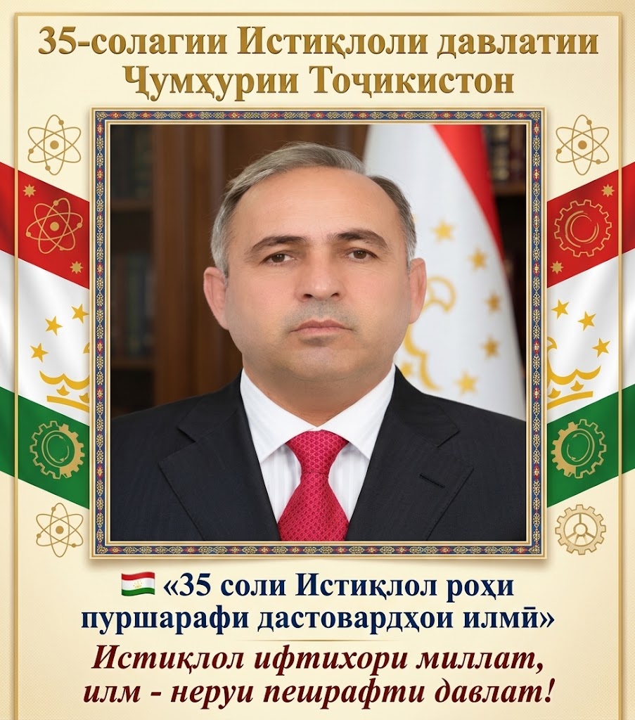 35 YEARS OF INDEPENDENCE — A GLORIOUS PATH OF CREATION AND